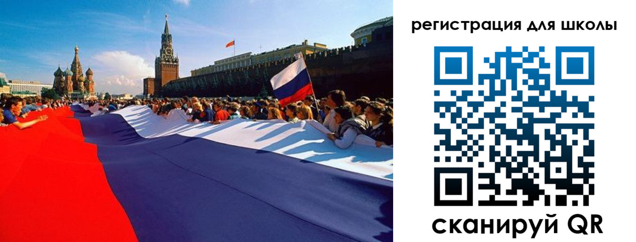 прописка 2025 в Долинске